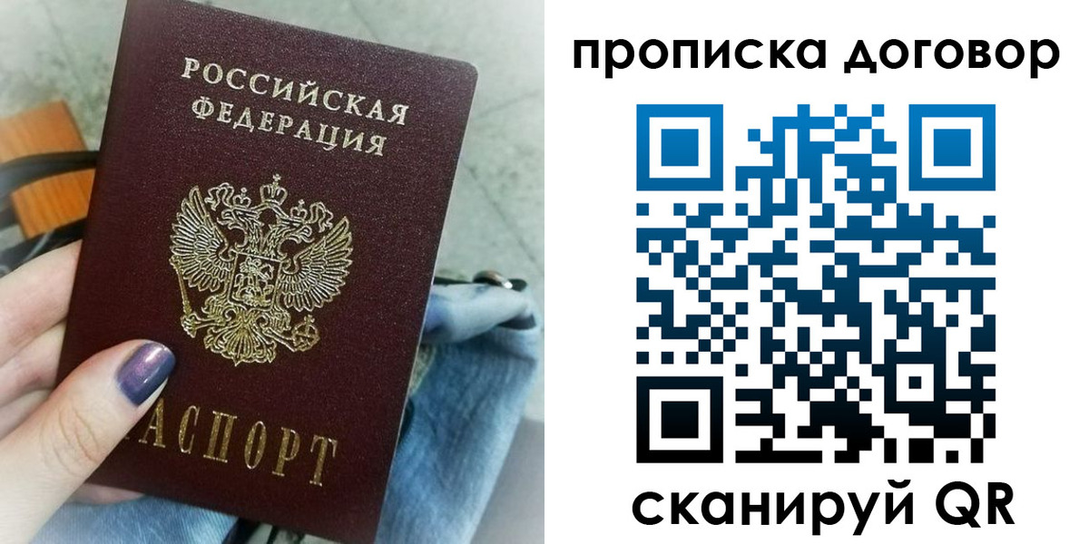 регистрация для школы в Элисте
