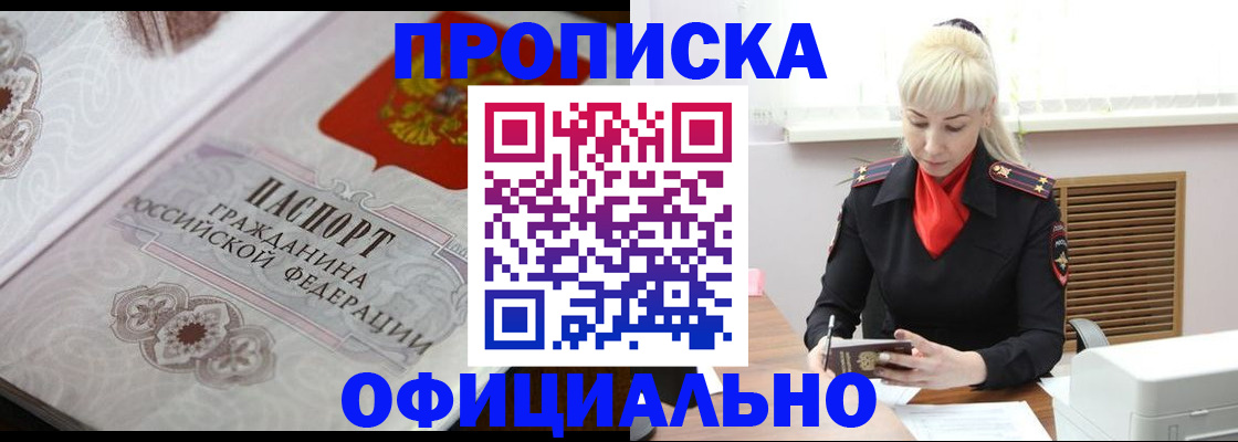 форма 3 в Элисте
